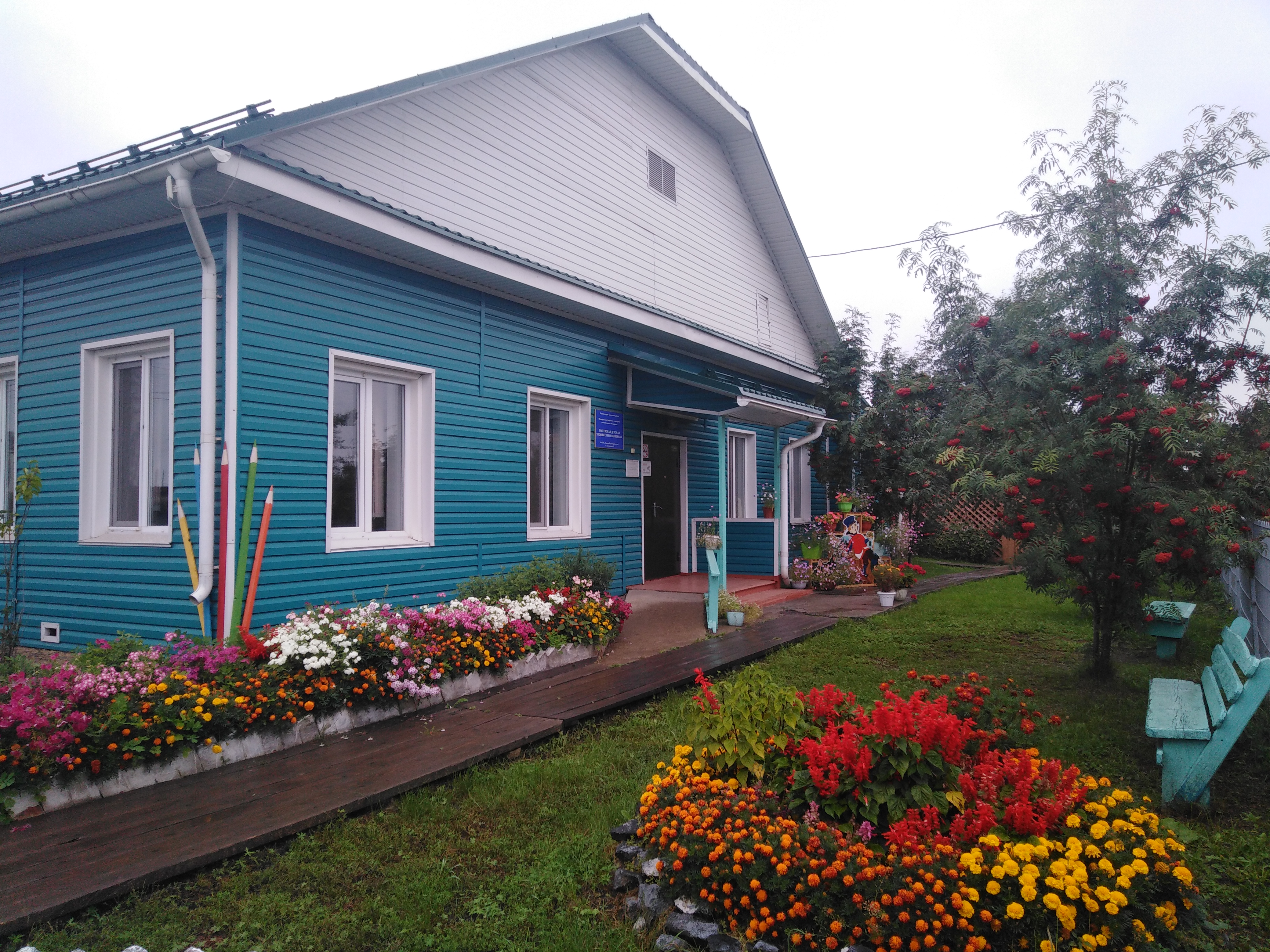 Фото программы.