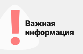 АНАЛИЗ ОПЕРАТИВНОЙ ОБСТАНОВКИ НА ТЕРРИТОРИИ ТАСЕЕВСКОГО РАЙОНА ПО СОСТОЯНИЮ НА 07.04.2025.