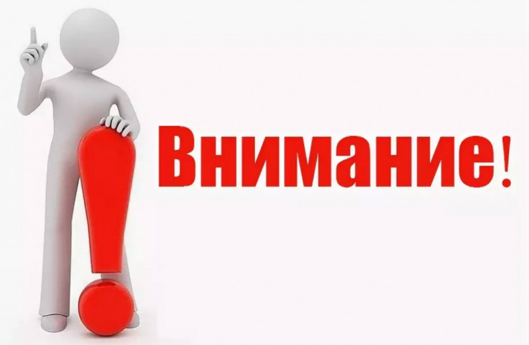 Внимание! Контракт на осуществления перевозок по новому маршруту №1 с. Тасеево-с. Дзержинское на стадии подписания.